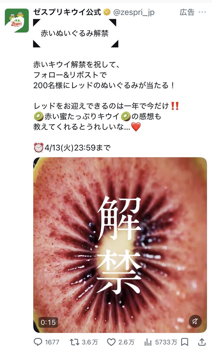 らいむ tweet media