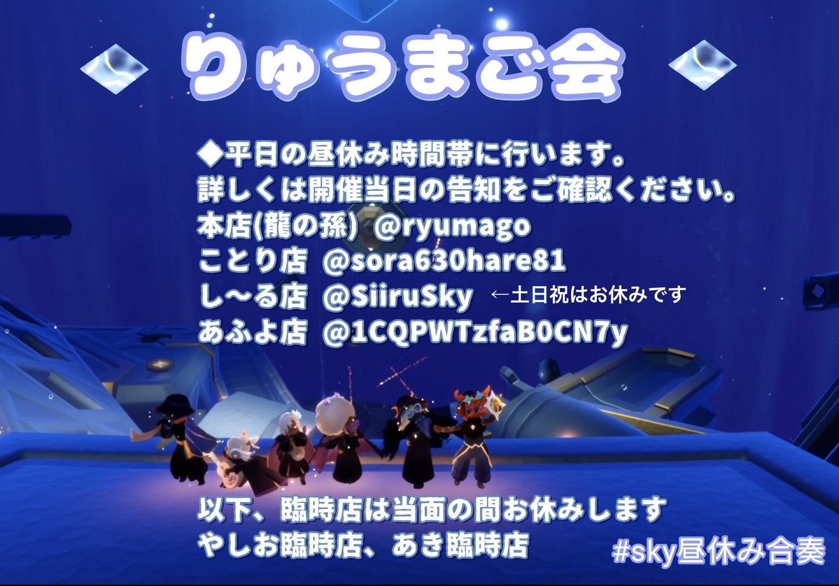 し〜る Siiru tweet media