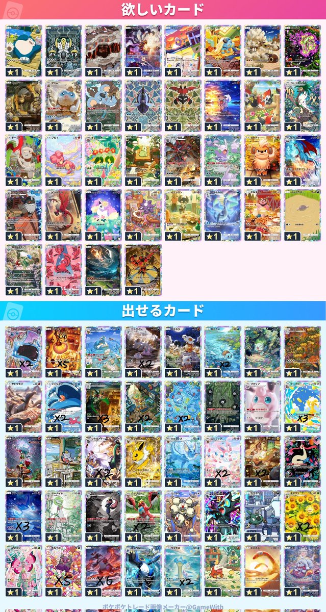 マモリ@取引垢 tweet media