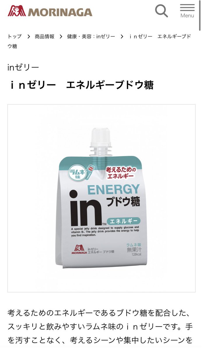 karon⭐︎LongCOVID tweet media