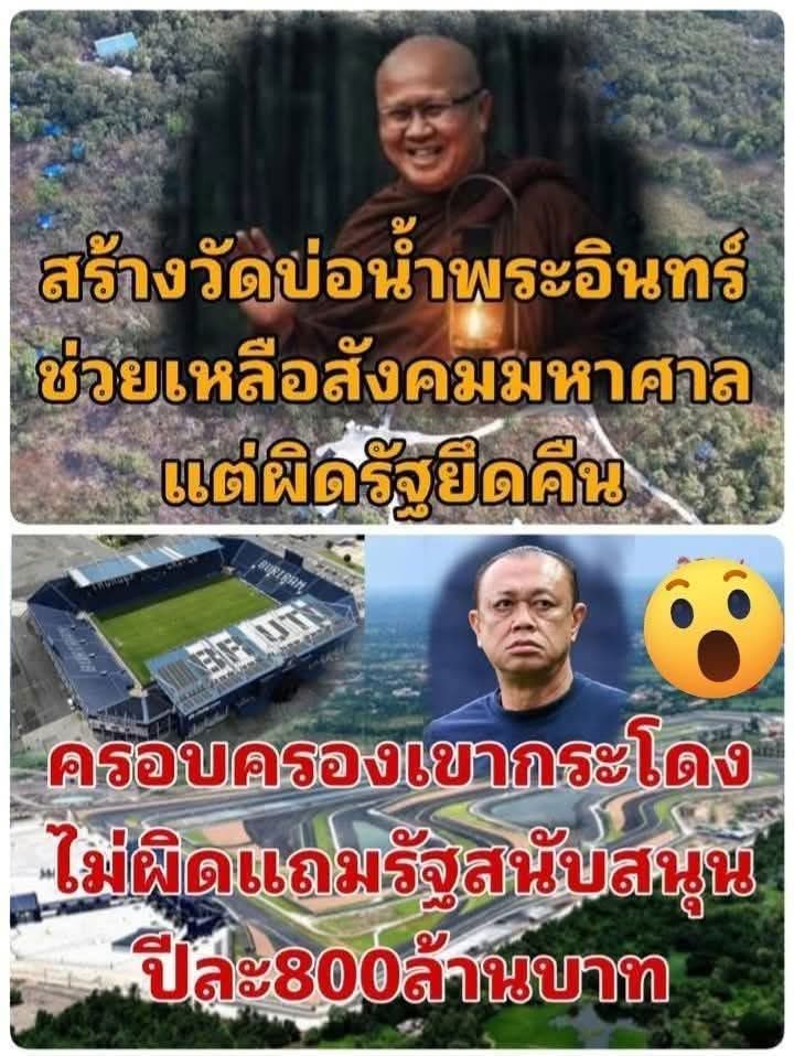 Blue News tweet media
