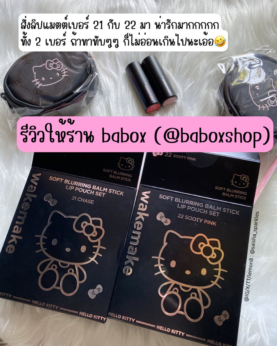 Saisha’s キラキラ Kollection 🔮🐾✨ tweet media