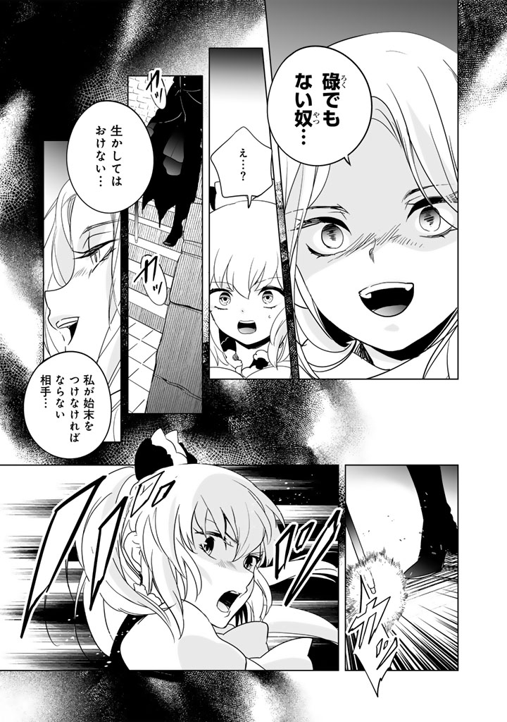 🪄本日更新🐉

『DRAKEN・CODE 訳ありの竜と呪われた姫』30話

大忙しの祭が終わり一息つく中、コロナの様子がおかしい…？ 
新谷かおる×大北真潤が贈る、異世界冒険ファンタジー！
comicpash.jp/series/4a06764…

コミックス最新❷巻、好評発売中🐉！！ 
ご購入はこちらから▶︎▶︎▶︎