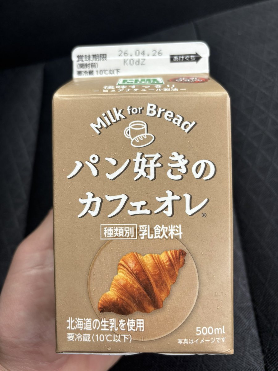 ポン⚽️ tweet media