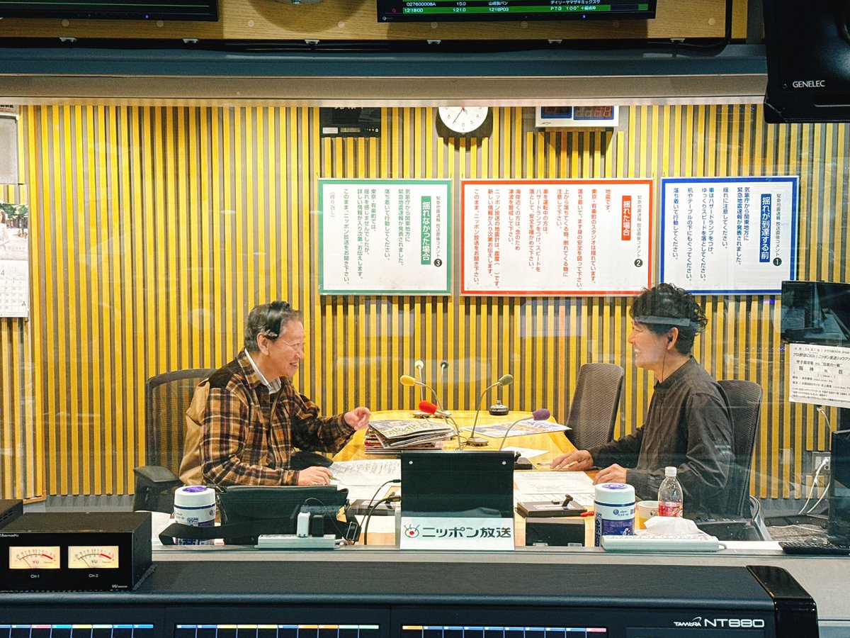 ラジオビバリー昼ズ tweet media