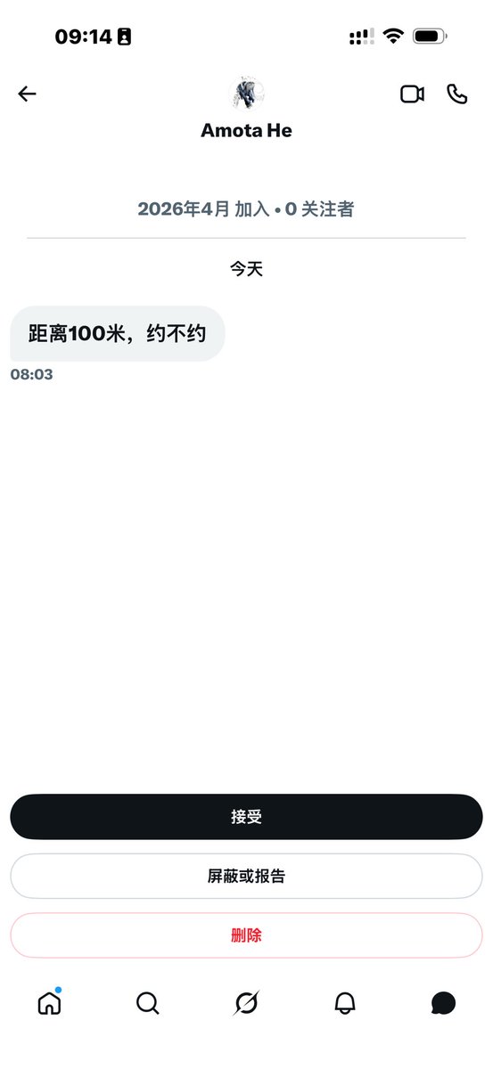 小小不太小 tweet media