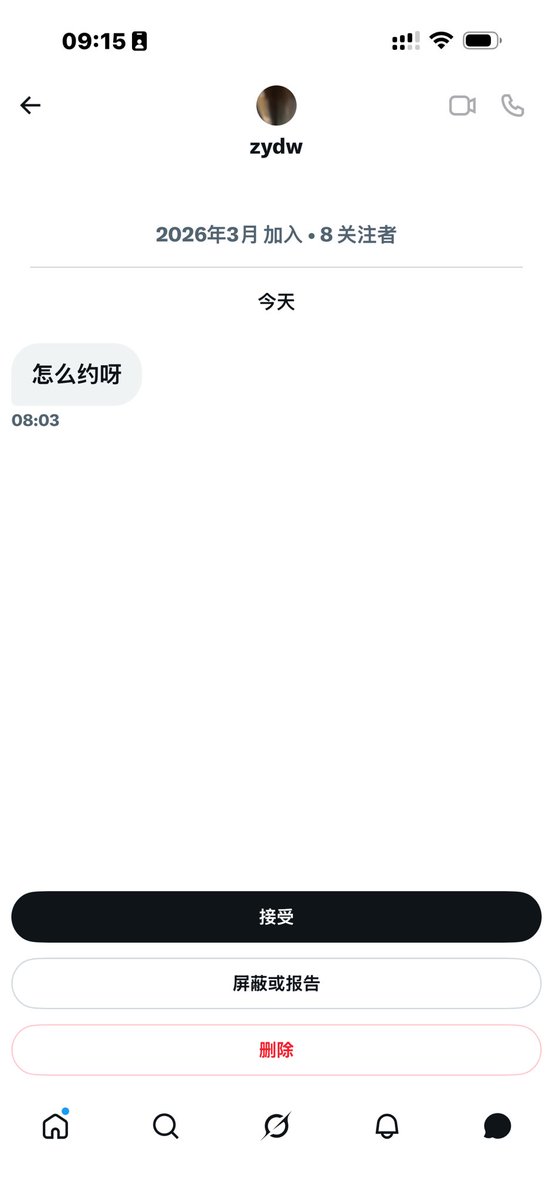 小小不太小 tweet media