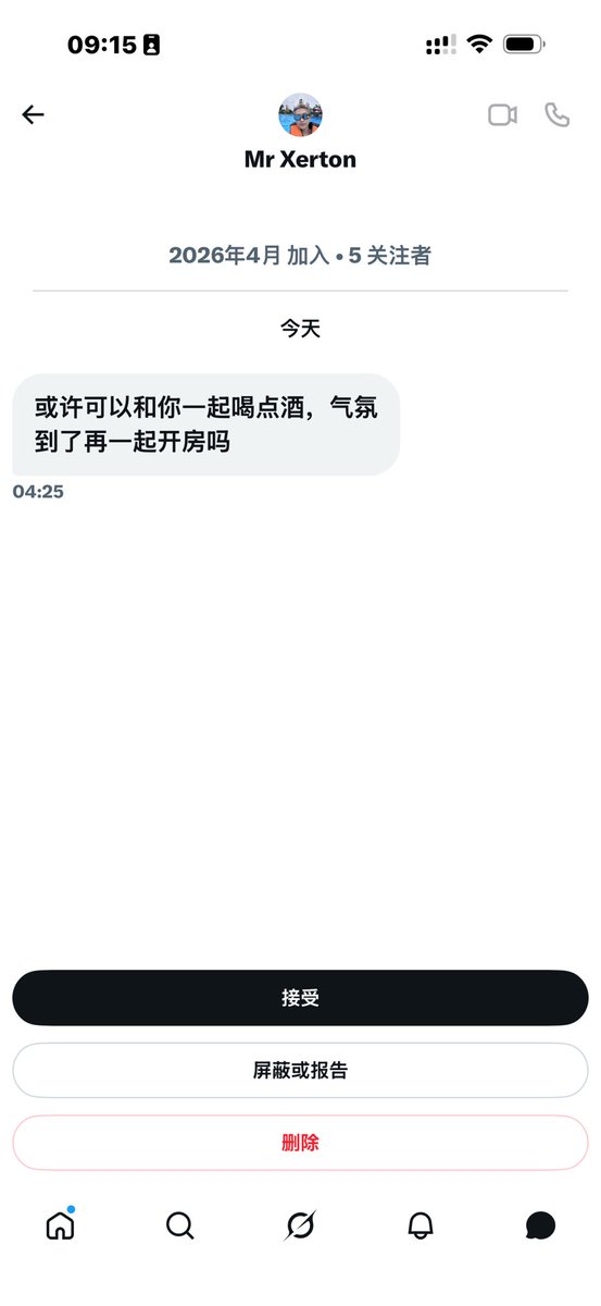 小小不太小 tweet media