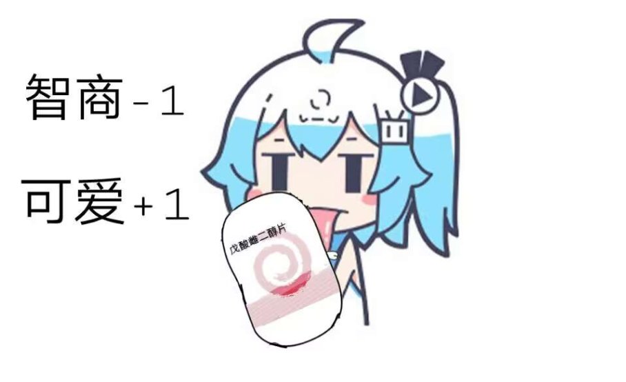 青梅🍥 tweet media