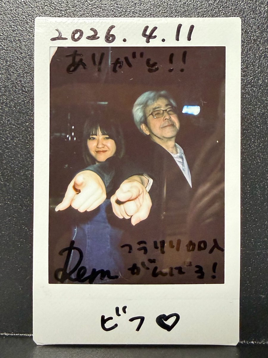 bifutekimodoki's tweet image. 2026.4.11(sat)
会場：RISING HALL
「GIRLS INFINITY vol.105 in yamaguchi」
私は２部だけだったけど楽しかった…( ´_ゝ`)

チェキ…『Flood Lyrics』…れむさん新加入おめでとう…可愛い…( ´_ゝ`)

#フラリリ
#Zom
#Sun
#Rem