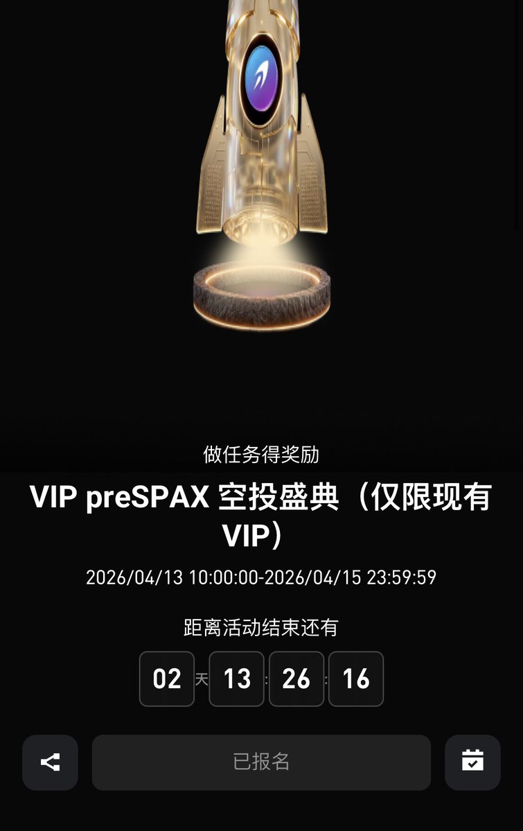 susan_bgb's tweet image. 各位新老 #VIP 们，都可以报名参与 $preSPAX 空投啦！🎉

🧓现有VIP：在公告页面报名，16日发放；

👶新晋VIP：本周内成为VIP，瓜分190枚 $preSPAX 空投

1⃣️ V1：交易V1方可报名
2⃣️ V2：资产类VIP账户≥10万美金等值方可报名，交易类可直接报名

VIP 空投详情：bitget.cloud/zh-CN/support/…