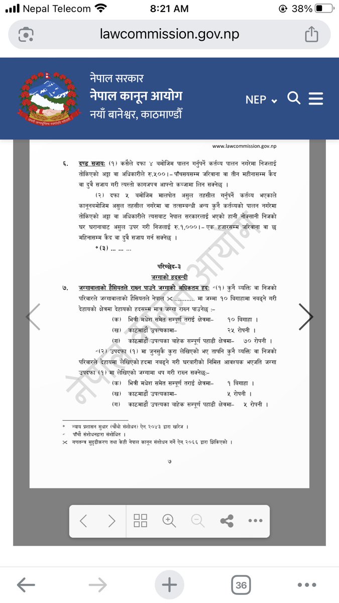 घाटे बैद्द( पूरानो संस्करण)ढोका खुला छ ।खत्री भाई tweet media