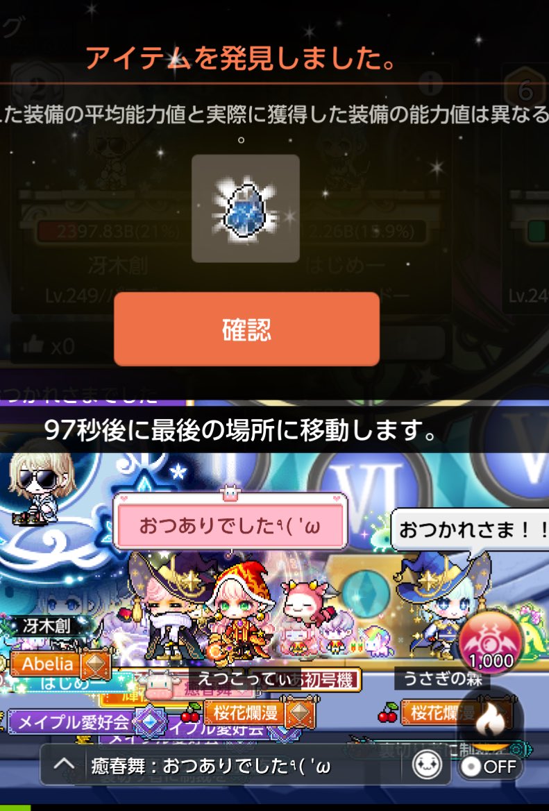 えつこってぃ tweet media