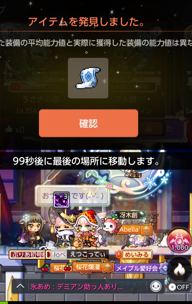 えつこってぃ tweet media