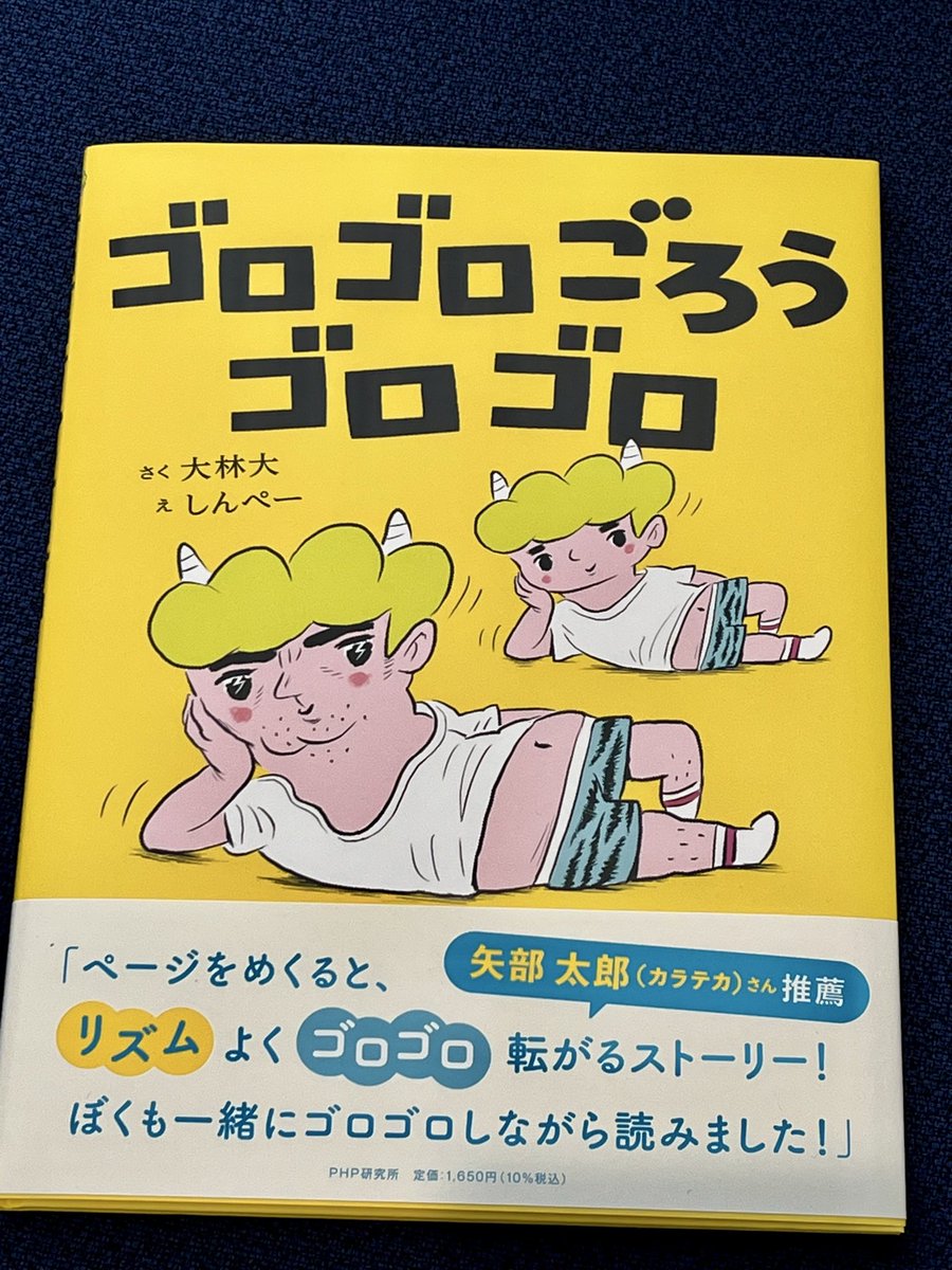 nobyMAX's tweet photo. オススメの絵本です❣️
#絵本 #面白い #教育 #子供 #オススメ　#PHP研究所 https://t.co/q08jUjvGsY