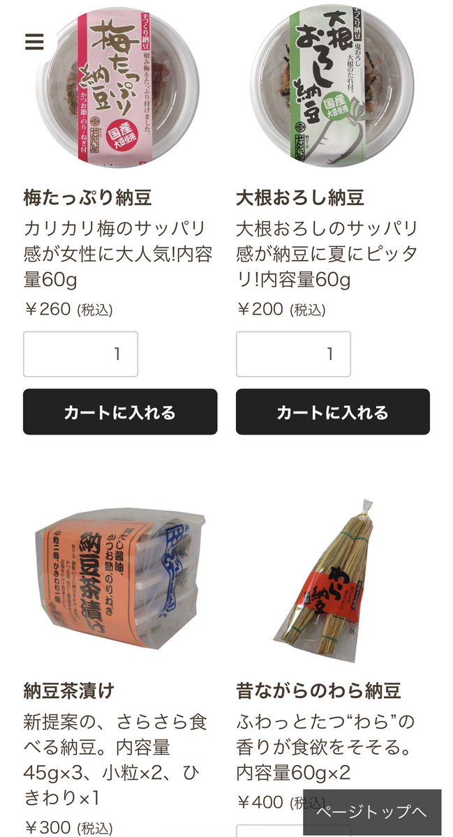 限界OLの裏側 tweet media