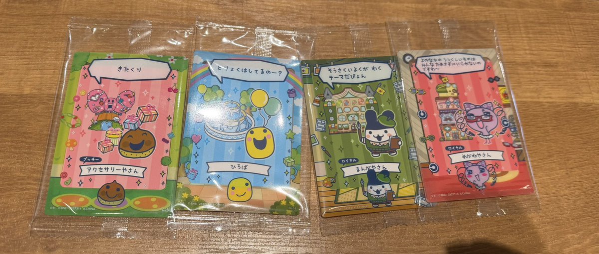 のあ_初回リトリン必読 tweet media