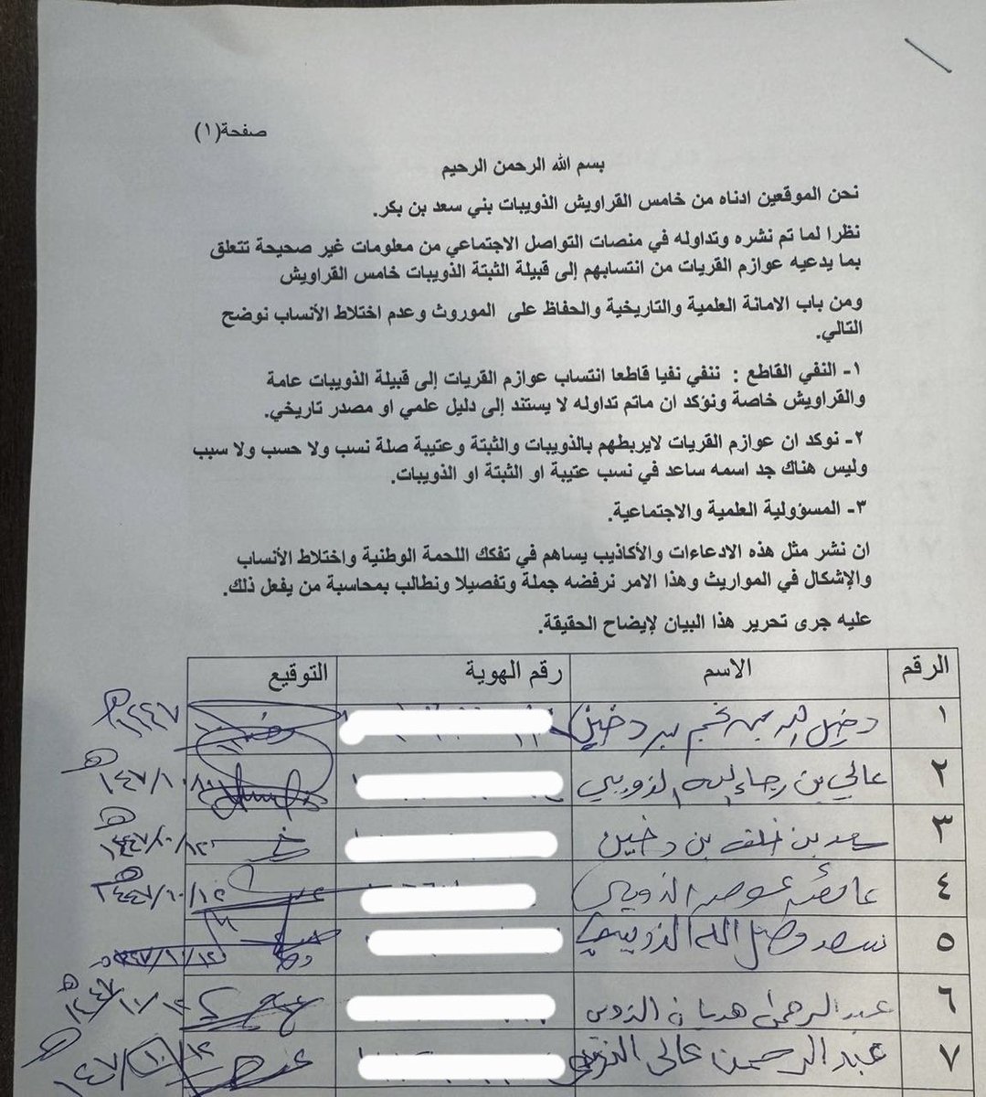 افـلاطـونـي tweet media