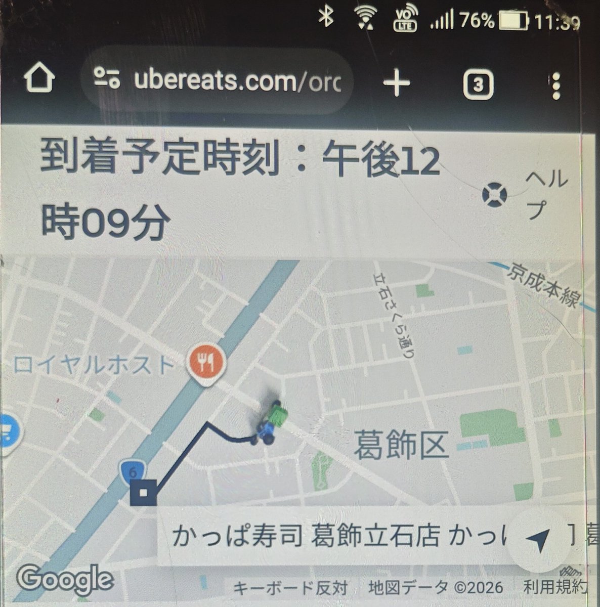 ねことクマの森🐱🐻@🐸🚀📕稀に配達ぽぃ雰囲気 tweet media