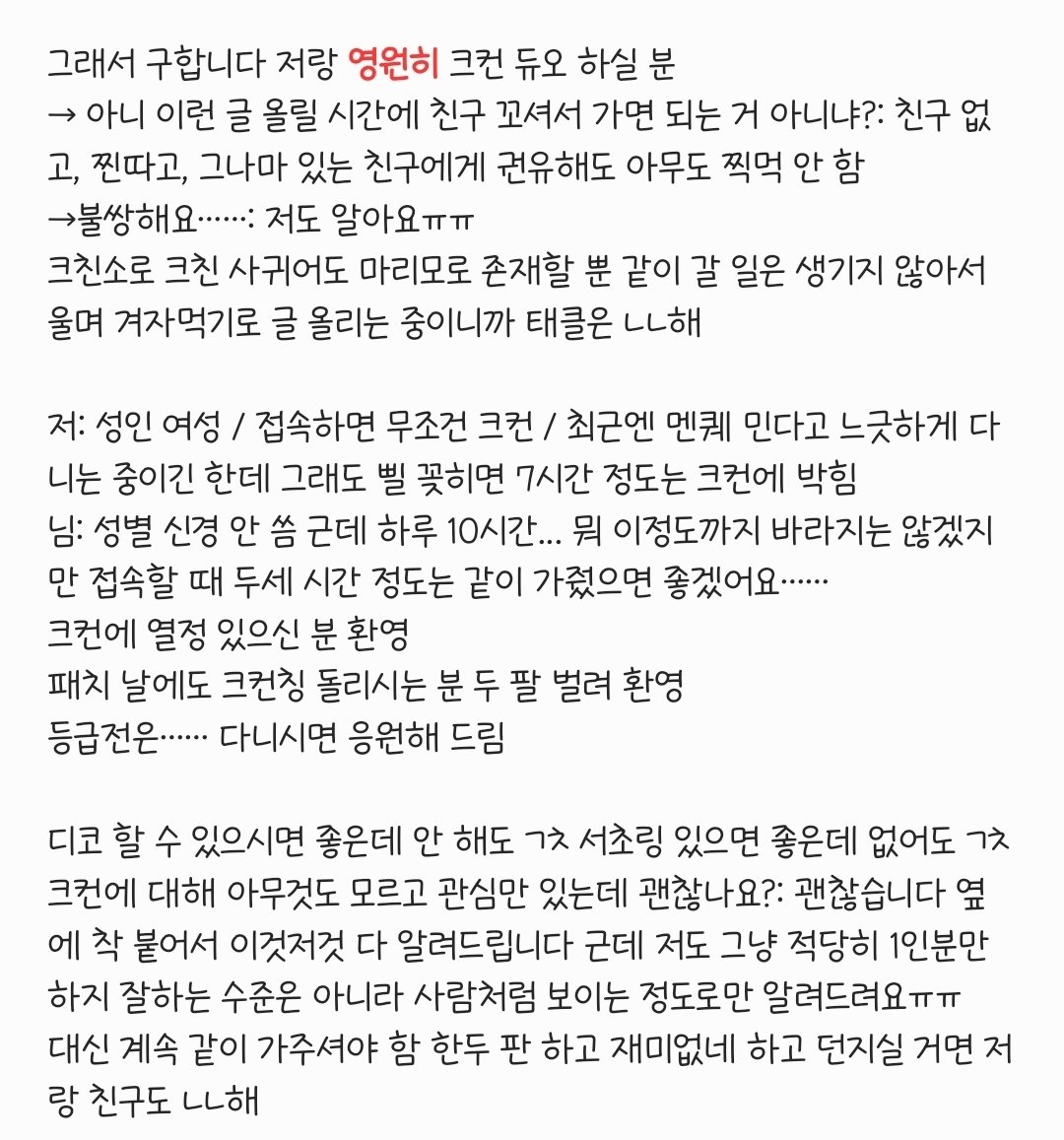 샤나 tweet media
