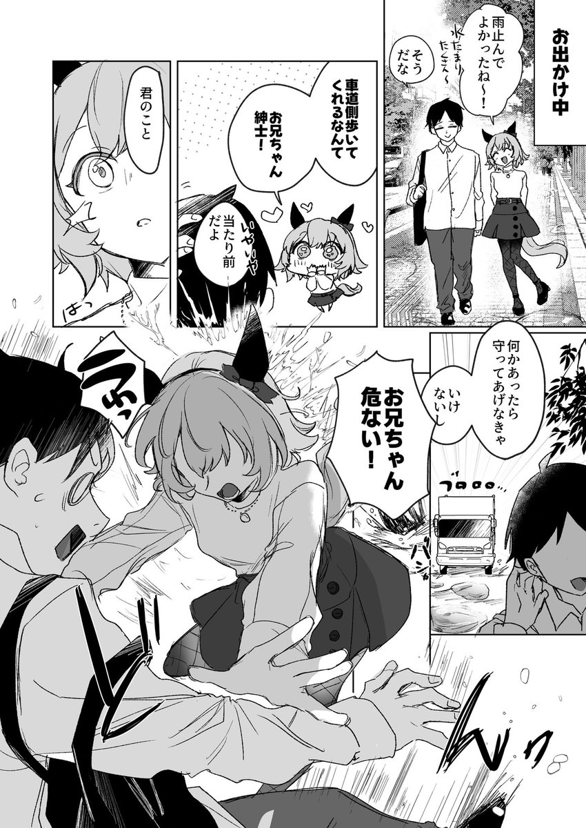 hiyo____co's tweet image. とにかくカワイイカレンさんrkgk