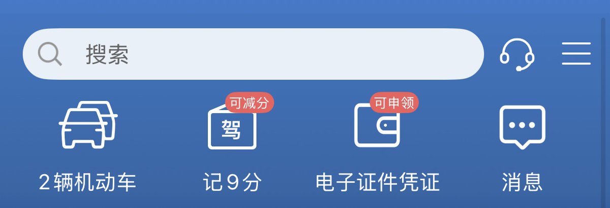 炼金叔叔 tweet media