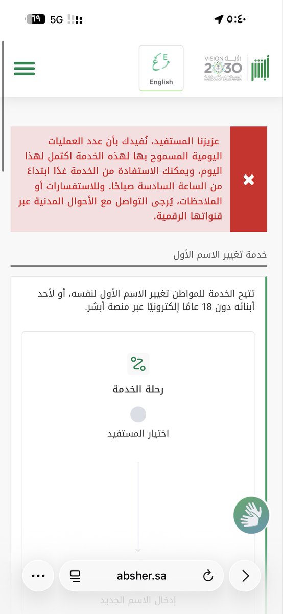 ابو ملك tweet media