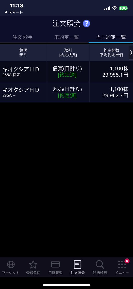 FIRE目指すオッサン日記 tweet media