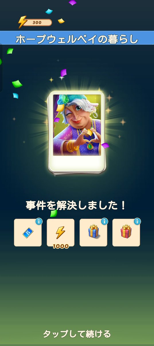 ぽんのすけ tweet media