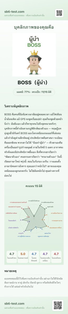 𝐒𝐞𝐛 † tweet media