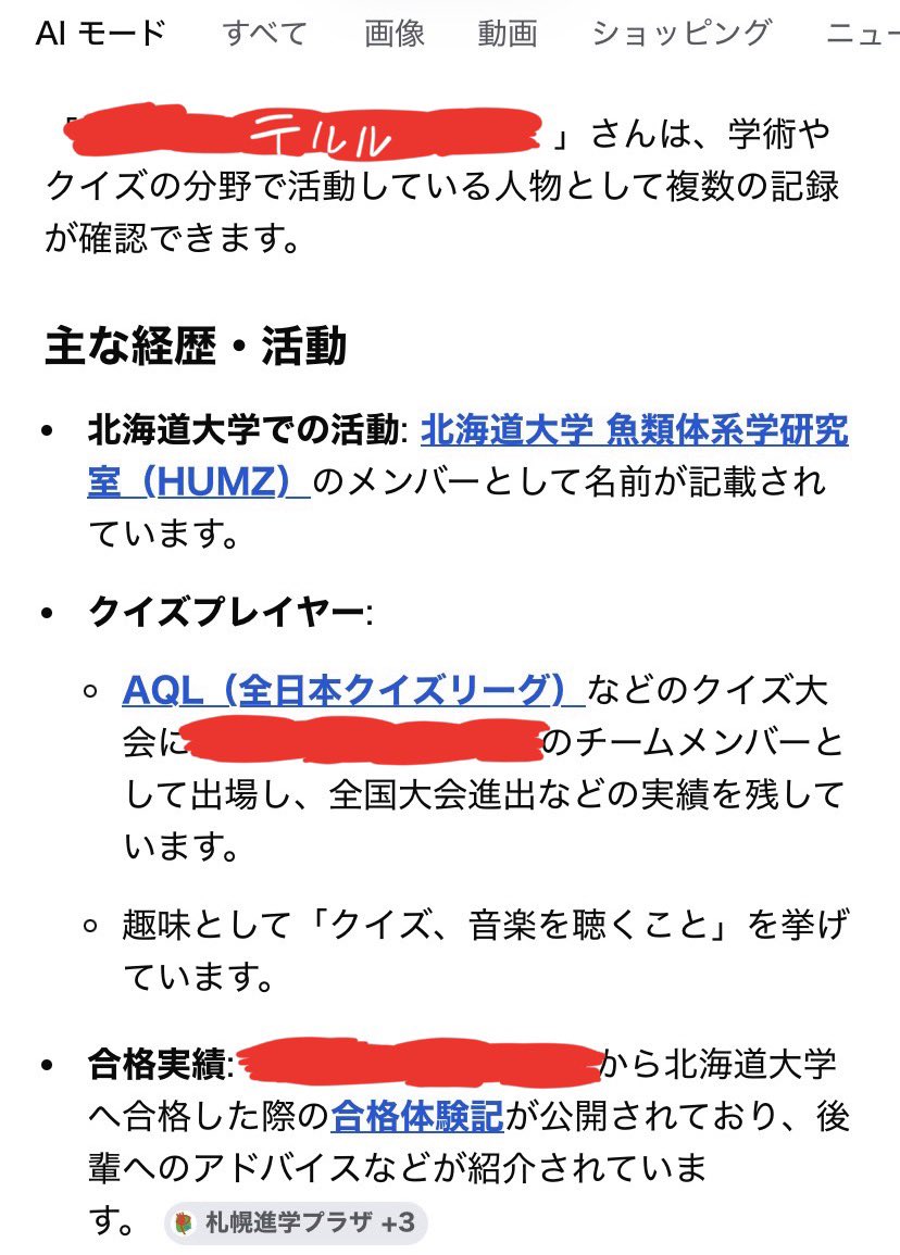 テルル tweet media