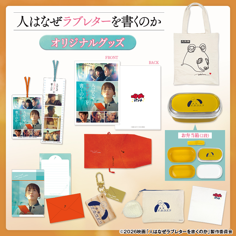 日テレポシュレ/日テレ屋web (@ntvshop) / Posts / X