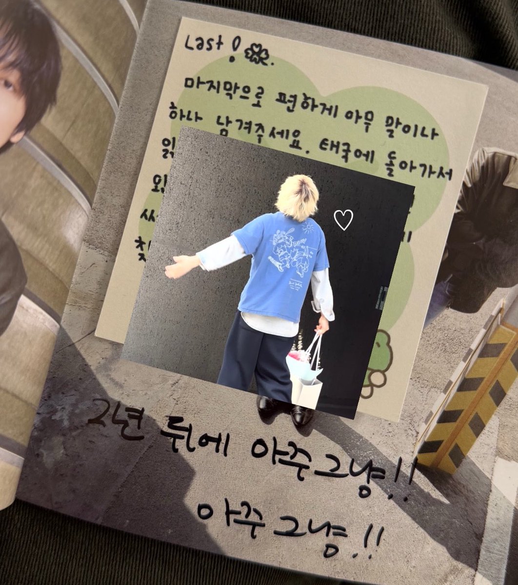 린 ꒰ ¨̮ ꒱⸝🍀. tweet media