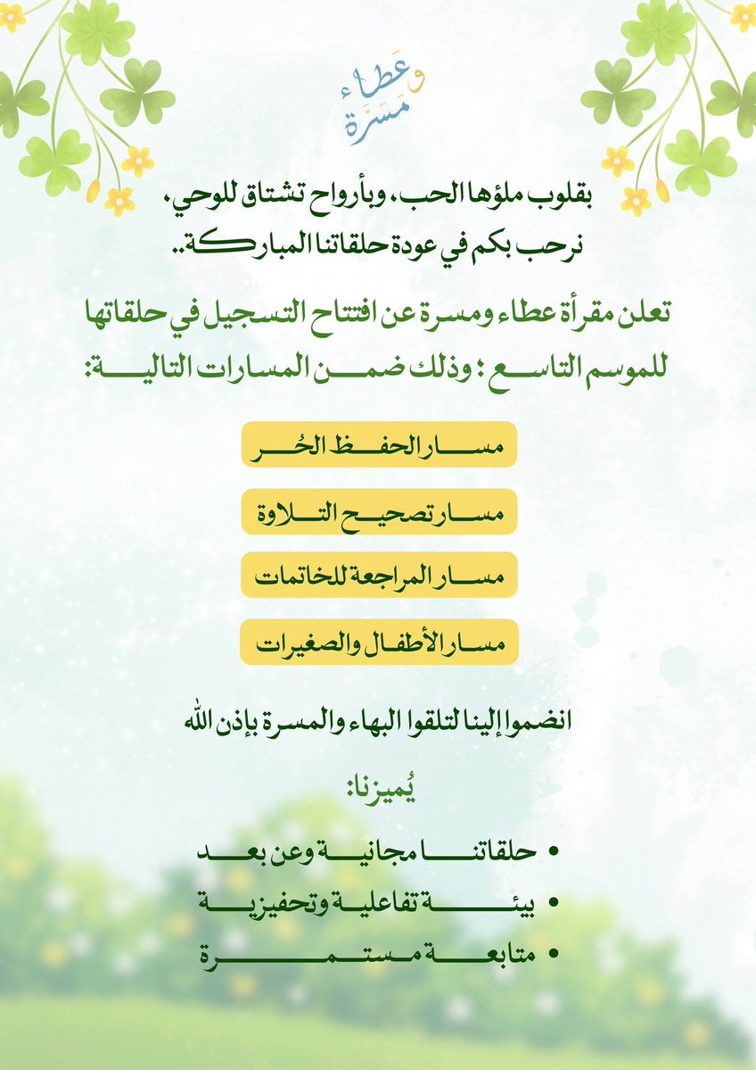 خادمـة القُـرآن❁ tweet media