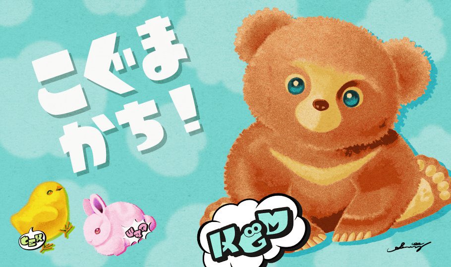 S_mochi15's tweet photo. コグマ勝ったぜい!
#SplatoonJP
#スプラトゥーン3
#スプラフェス https://t.co/sRzMLI6nlT
