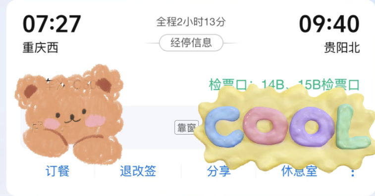 星 tweet media