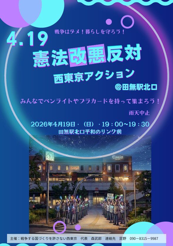 SNSイメージ