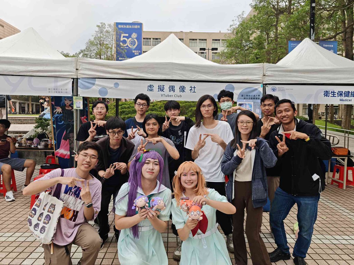 交大 VTuber 社 tweet media