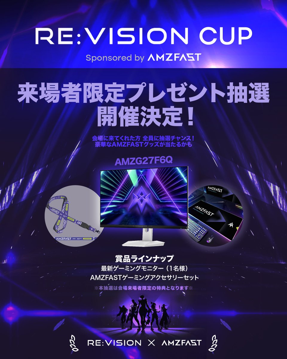 Amzfast Japan 【公式】 tweet media