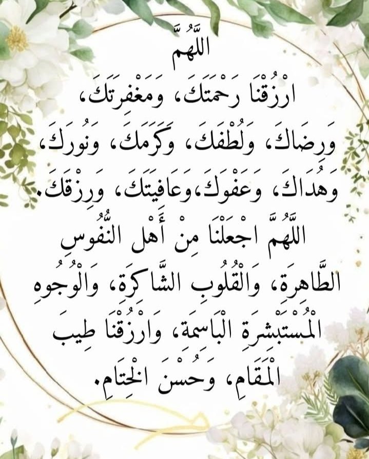 زهره النسيم tweet media