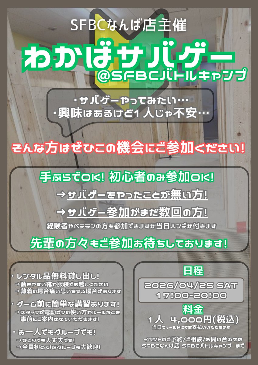 おはようございます！ 本日も12：00～営業してます！ 天気はまずまず 
