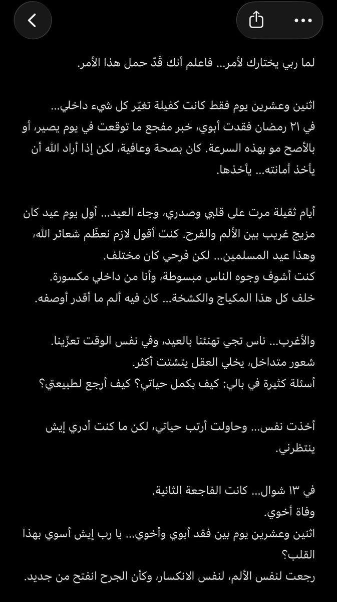 dalal1ha's tweet photo. #صباح_الخيرᅠ https://t.co/xmCwiKOmPC
