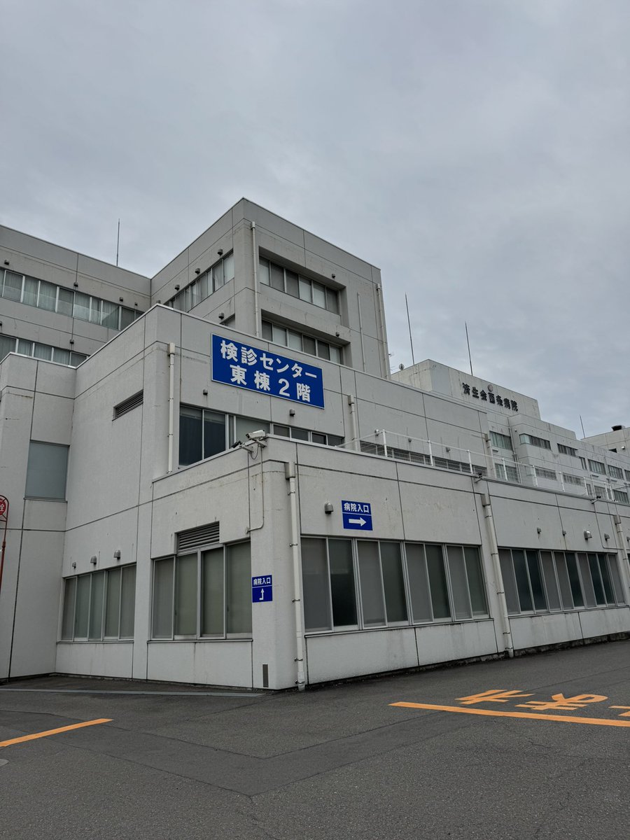 えびす商会＠40日乗船【バラ積み貨物船】 tweet media