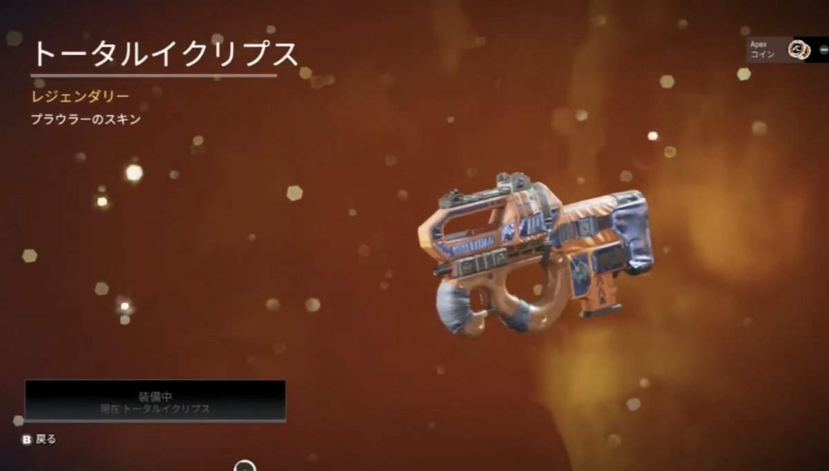 Apex_100MIRUi7's tweet image. 【リカラーショップ情報】4月15日〜

・レイス「エアシップアサシン」
・ランパート「メタリックドーム」
・トリプルテイク「シーストーカー」
・プラウラー「トータルイクリプス」

引用HYPERMYSTx 
#APEX #ApexLegends