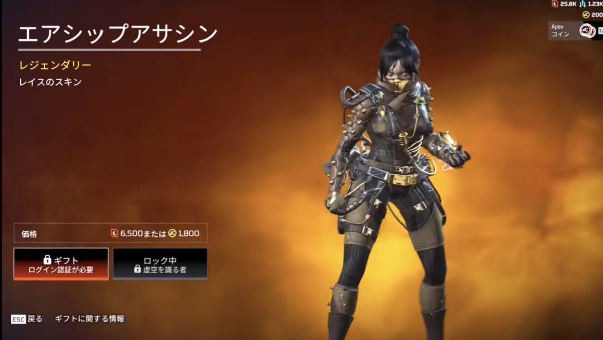 Apex_100MIRUi7's tweet image. 【リカラーショップ情報】4月15日〜

・レイス「エアシップアサシン」
・ランパート「メタリックドーム」
・トリプルテイク「シーストーカー」
・プラウラー「トータルイクリプス」

引用HYPERMYSTx 
#APEX #ApexLegends