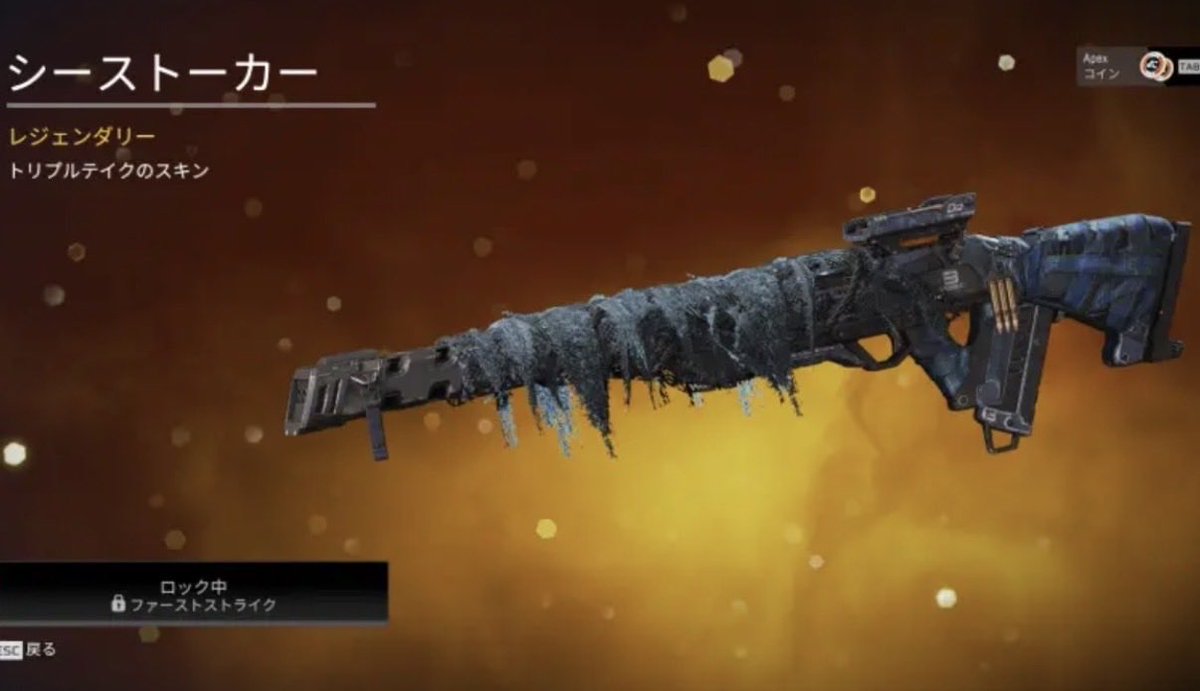 Apex_100MIRUi7's tweet image. 【リカラーショップ情報】4月15日〜

・レイス「エアシップアサシン」
・ランパート「メタリックドーム」
・トリプルテイク「シーストーカー」
・プラウラー「トータルイクリプス」

引用HYPERMYSTx 
#APEX #ApexLegends