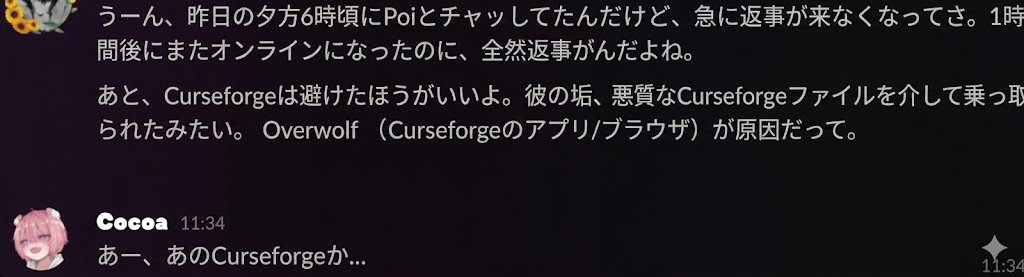 ここあ☕️ tweet media