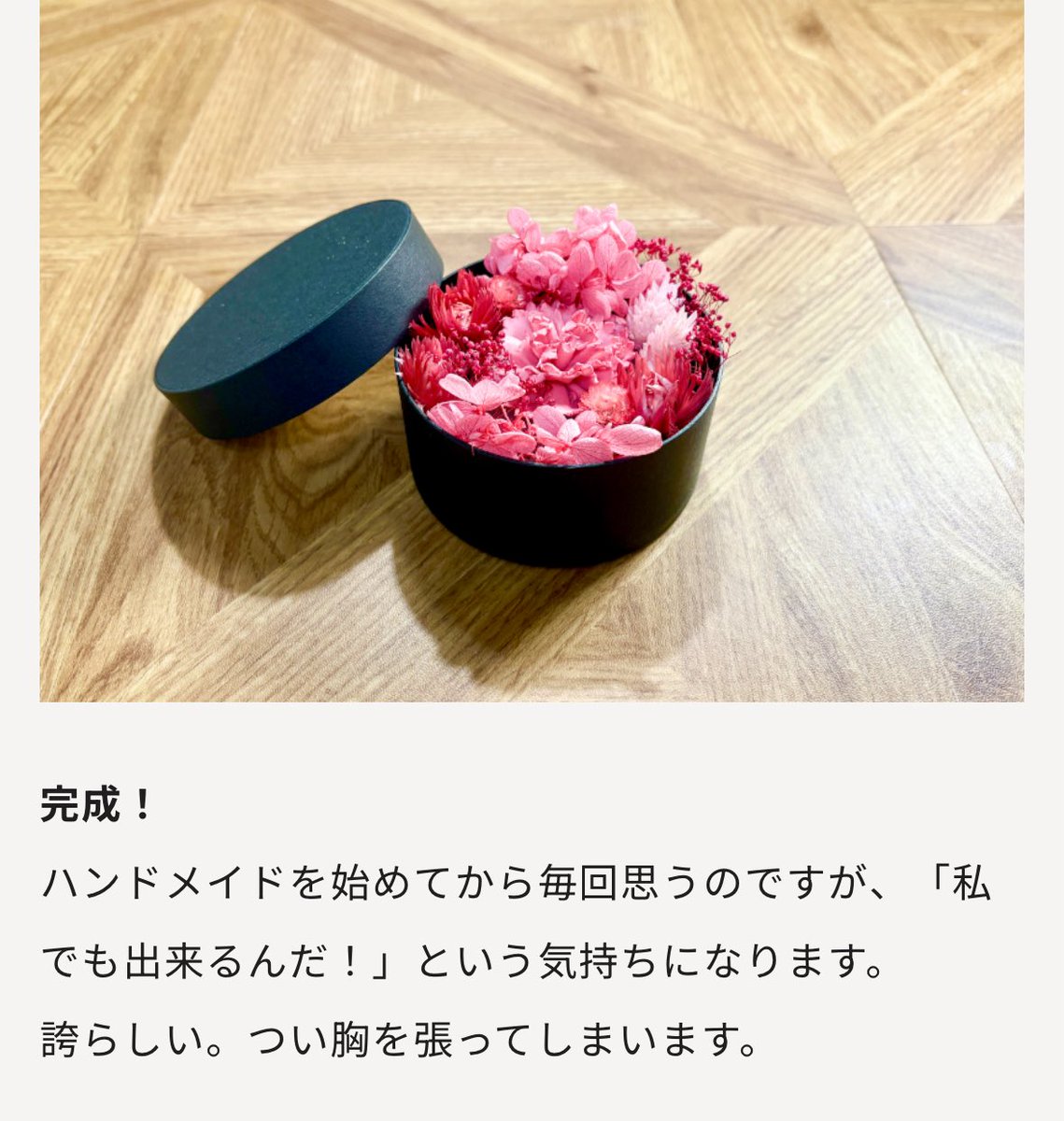 かとみ tweet media