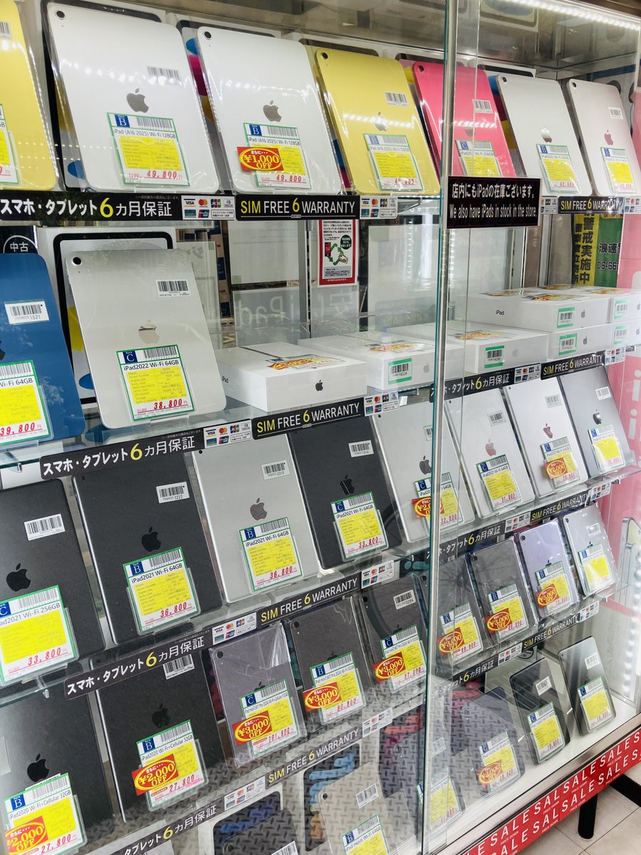 inverse_osaka2's tweet image. ショップインバースモバイル館　日本橋店です😉

3月下旬ごろからiPadの学習用や教材用などの用途で
お子さまや親御さまのご来店・お問い合わせが
非情に多くございます😄

当店はフルラインナップしております👍

スペックに合わせた商品のご案内致し〼

#ショップインバースモバイル館
#iPad