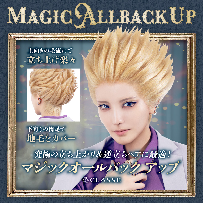 クラッセ コスプレ総合専門店【公式】 tweet media